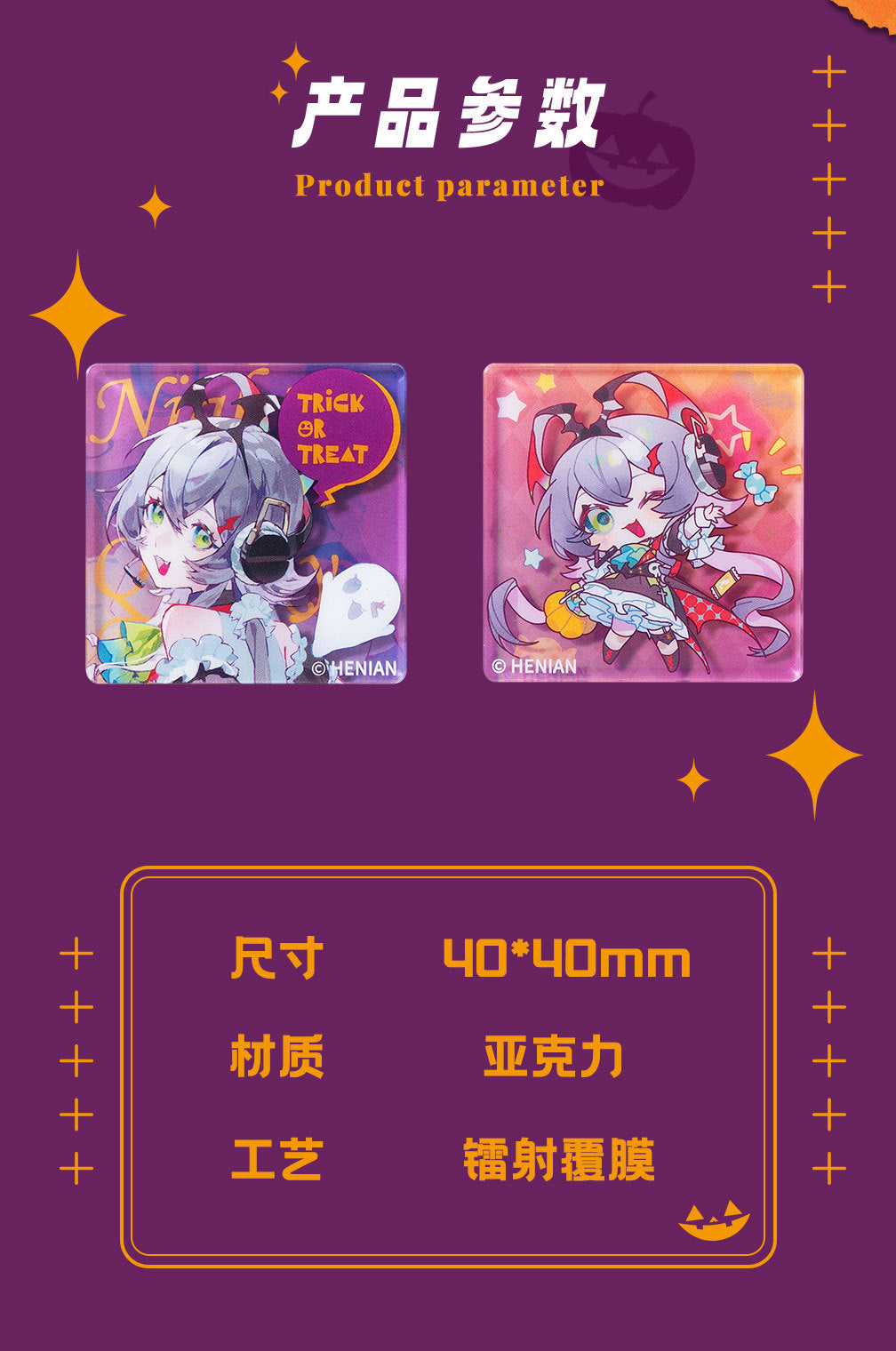Moeyu: Vsinger:  Luo Tianyi Funny Night Series Fridge Magnet - Kanako.store