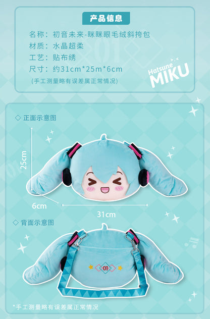 Moeyu Hatsune Miku Squinty Eyes Series Shoulder Bag-Moeyu-Makochan.store