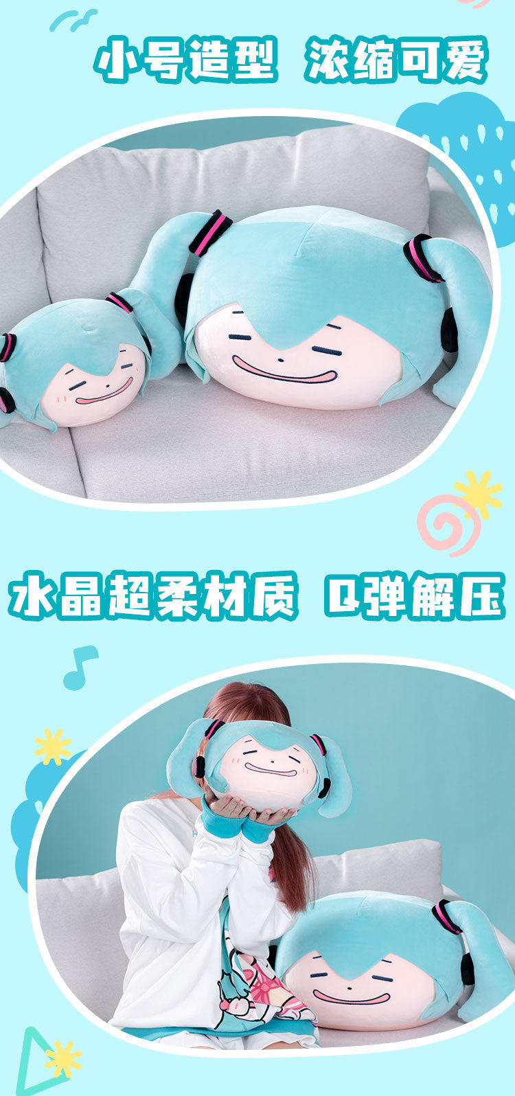 Moeyu: Hatsune Miku: Pinching Face Plush Pillow – Medium (20 cm) Edition-Moeyu-Makochan.store