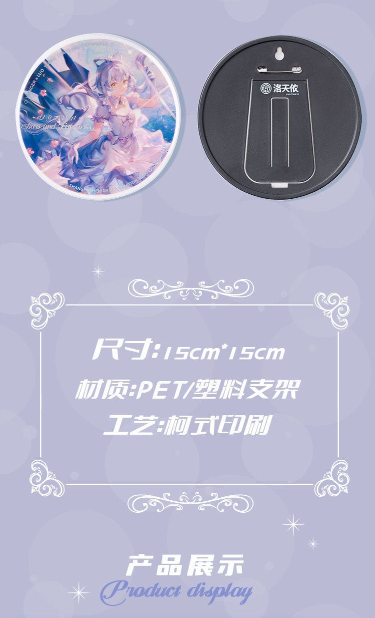 Moeyu Vsinger Luo Tianyi Star and Fireworks Series Big Badge - Kanako.store