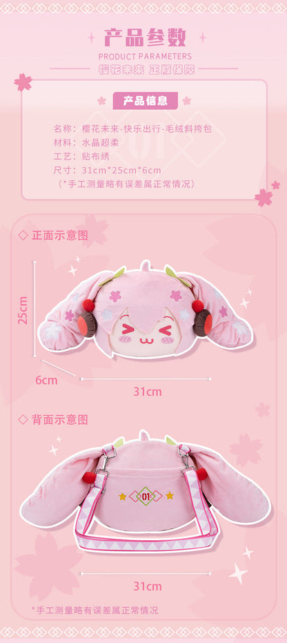 Moeyu: Hatsune Miku: Sakura Miku Happy Travel Series Plush Crossbody Bag-Moeyu-Makochan.store