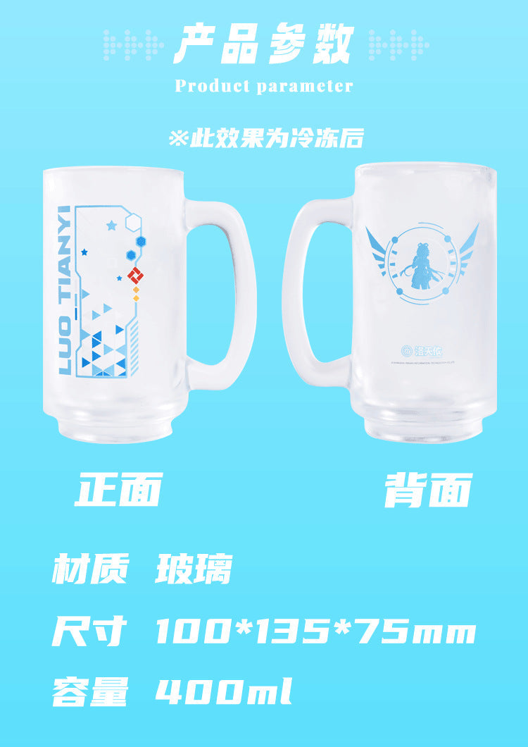 Moeyu Vsinger Luo Tianyi Cold Discoloration Glass - Kanako.store
