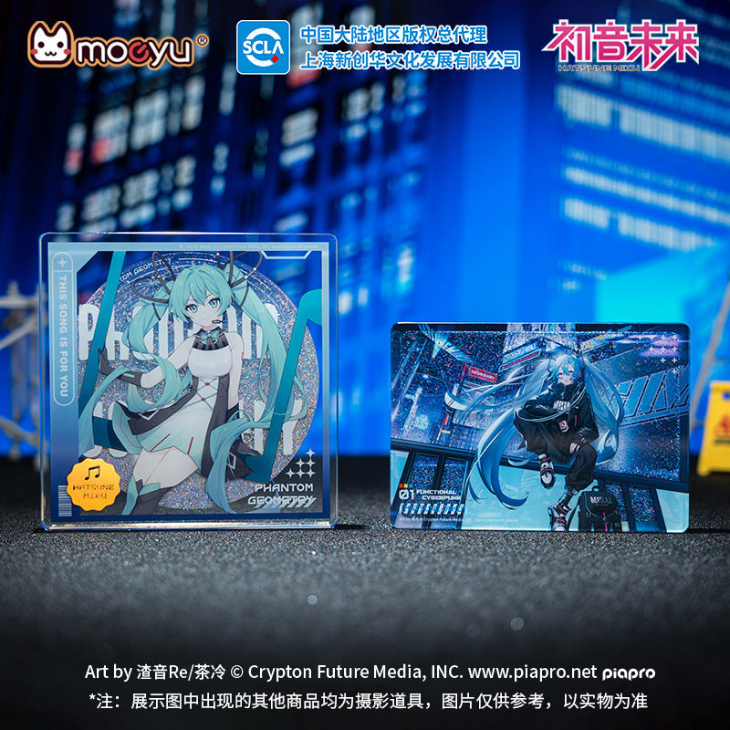 moeyu: Hatsune Miku Technology Series Quicksand Acrylic Brick - Kanako.store