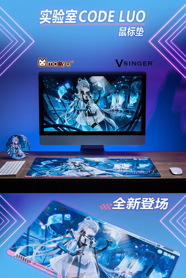 Moeyu Vsinger Luo Tianyi Laboratory CODE: LUO Series Desk Mat (70×40×0.3cm) - Kanako.store