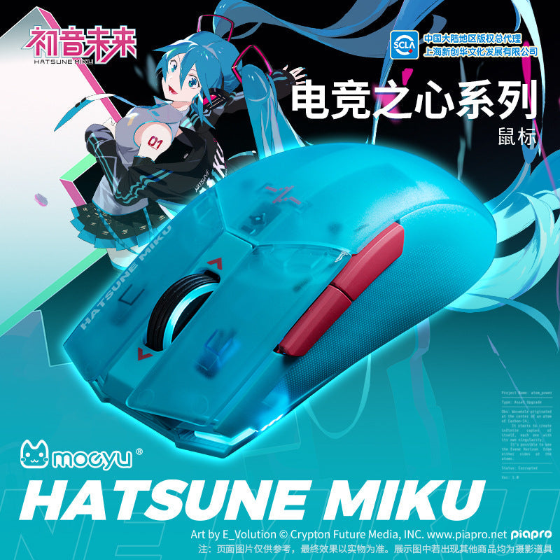 Moeyu Hatsune Miku Gaming Mouse-Moeyu-Makochan.store