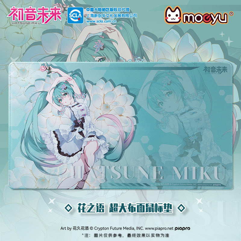Moeyu Hatsune Miku Flower Language Series Extra Large Table Mat (70×40×0.3cm) - Kanako.store