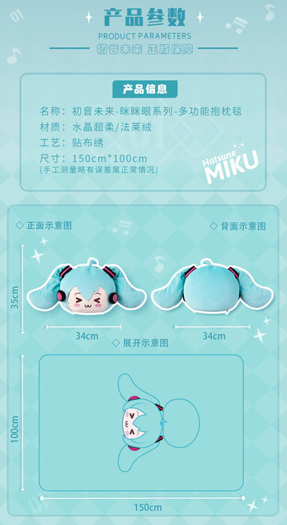 Moeyu: Hatsune Miku: Squinting Eyes Pillow & Blanket (2-in-1)-Moeyu-Makochan.store