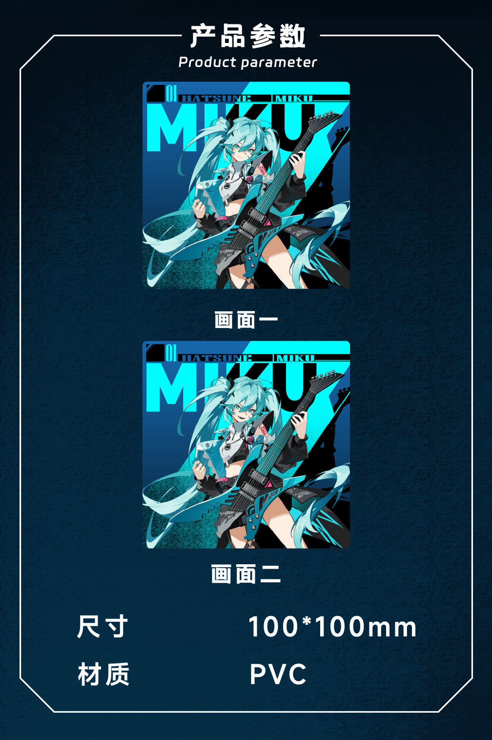 Moeyu: Hatsune Miku: RAVE raster card - Kanako.store