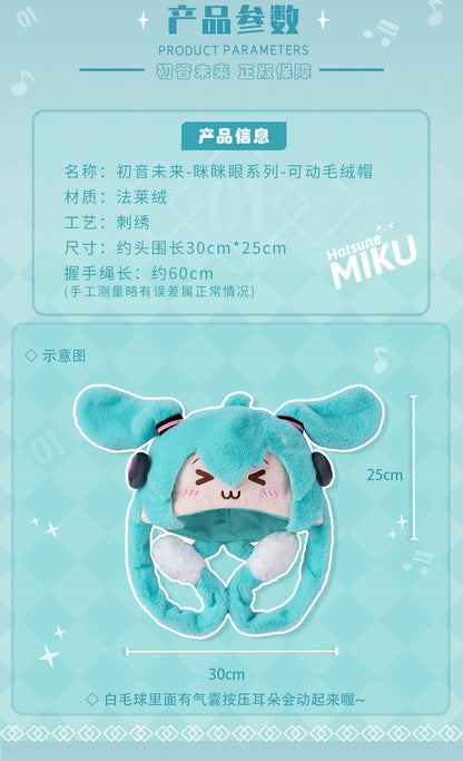Moeyu Hatsune Miku Squinty Eyes Series Movable Plush Ha-Moeyu-Makochan.store