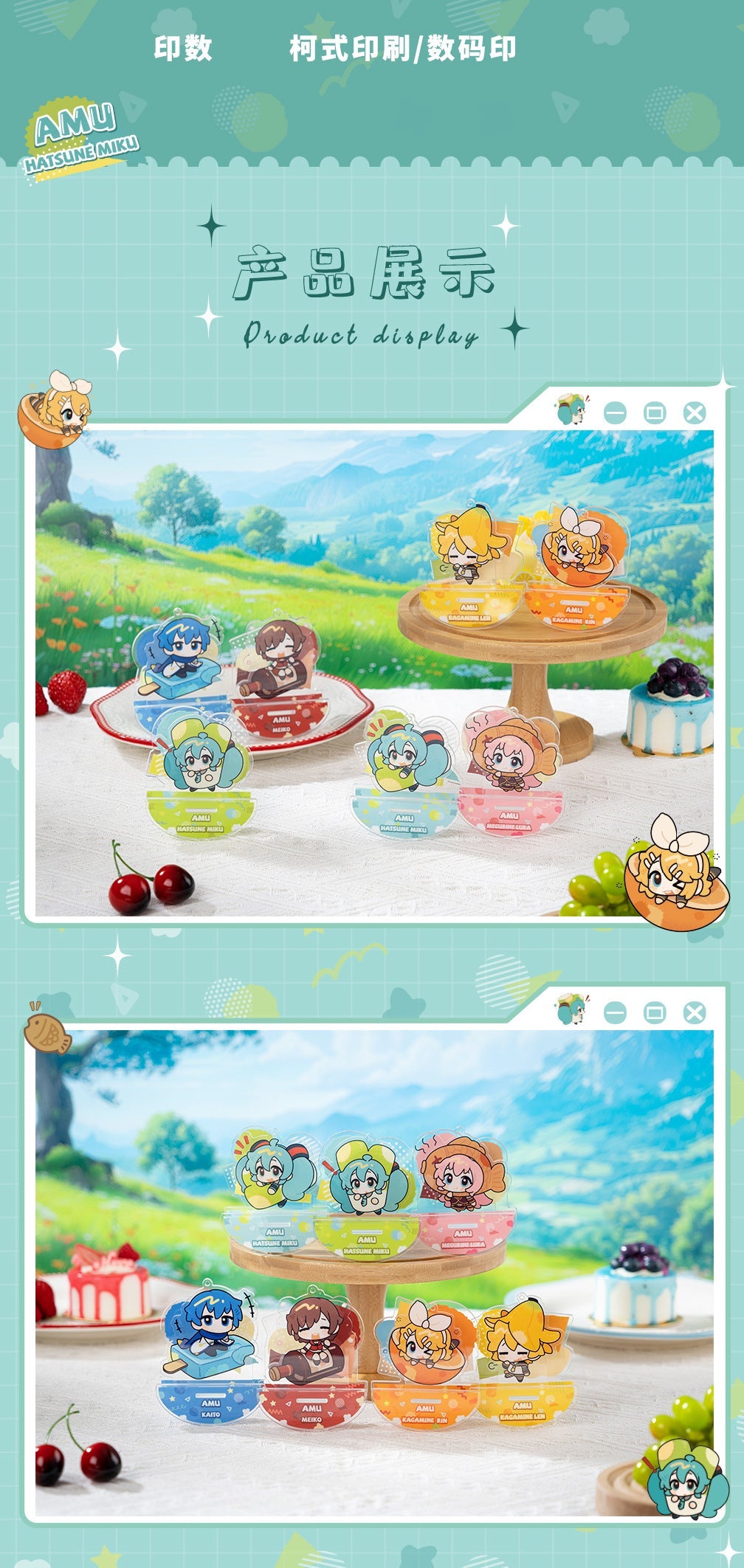 Moeyu: Hatsune Miku  AMU series acrylic rocking music (Blindbox) - Kanako.store