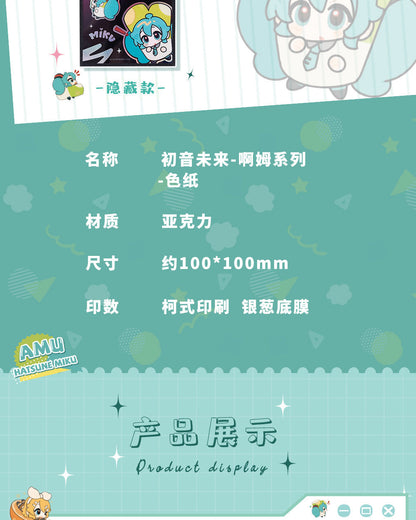 Moeyu: Hatsune Miku AMU series acrylic color paper (blindbox) - Kanako.store
