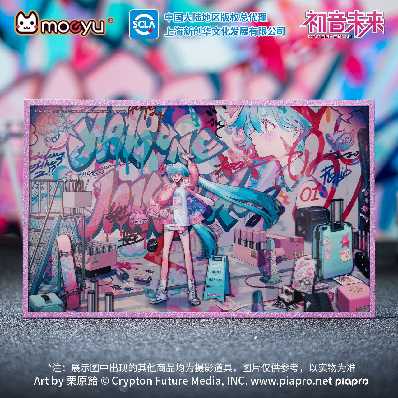 Moeyu: Hatsune Miku Radio Invasion Series Acrylic Color Paper-Moeyu-Makochan.store