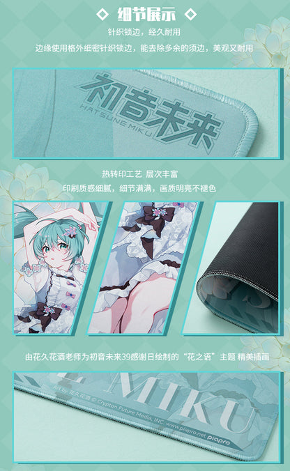 Moeyu Hatsune Miku Flower Language Series Extra Large Table Mat (70×40×0.3cm) - Kanako.store