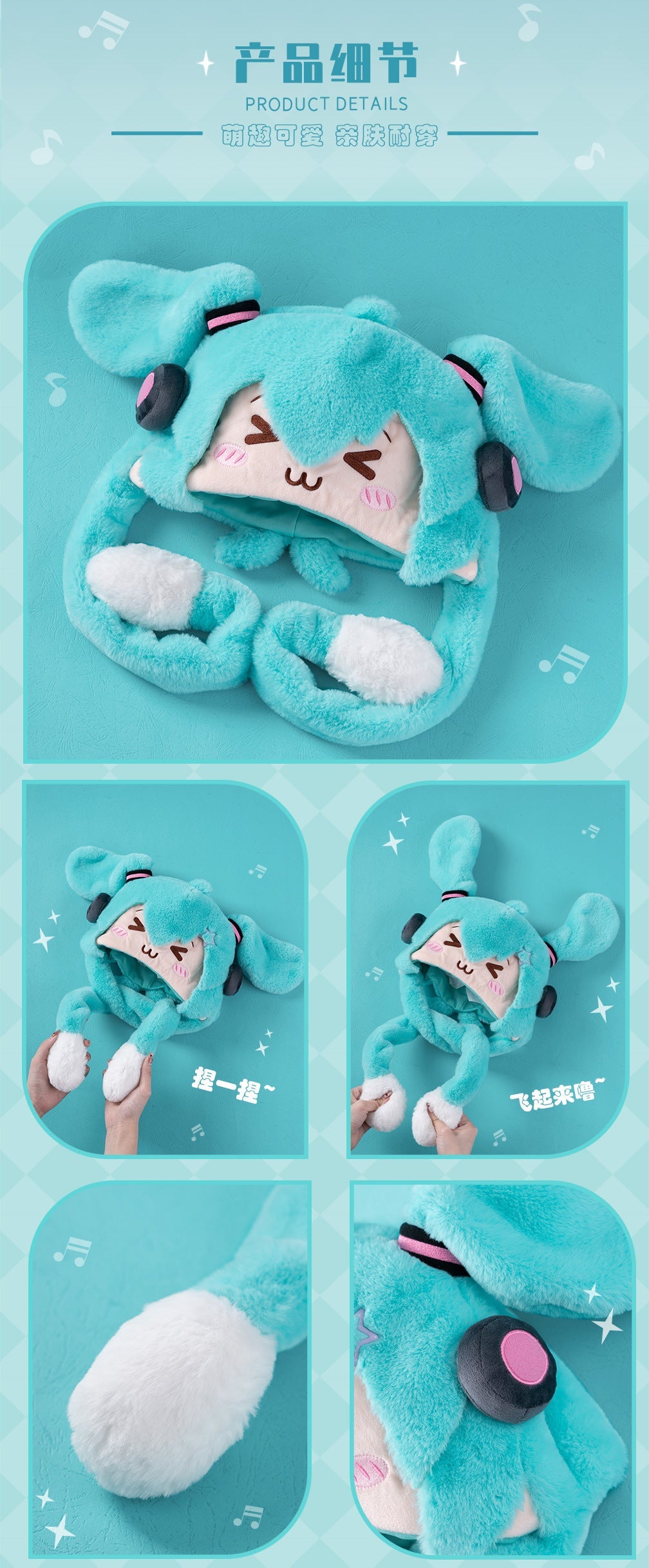 Moeyu Hatsune Miku Squinty Eyes Series Movable Plush Ha-Moeyu-Makochan.store