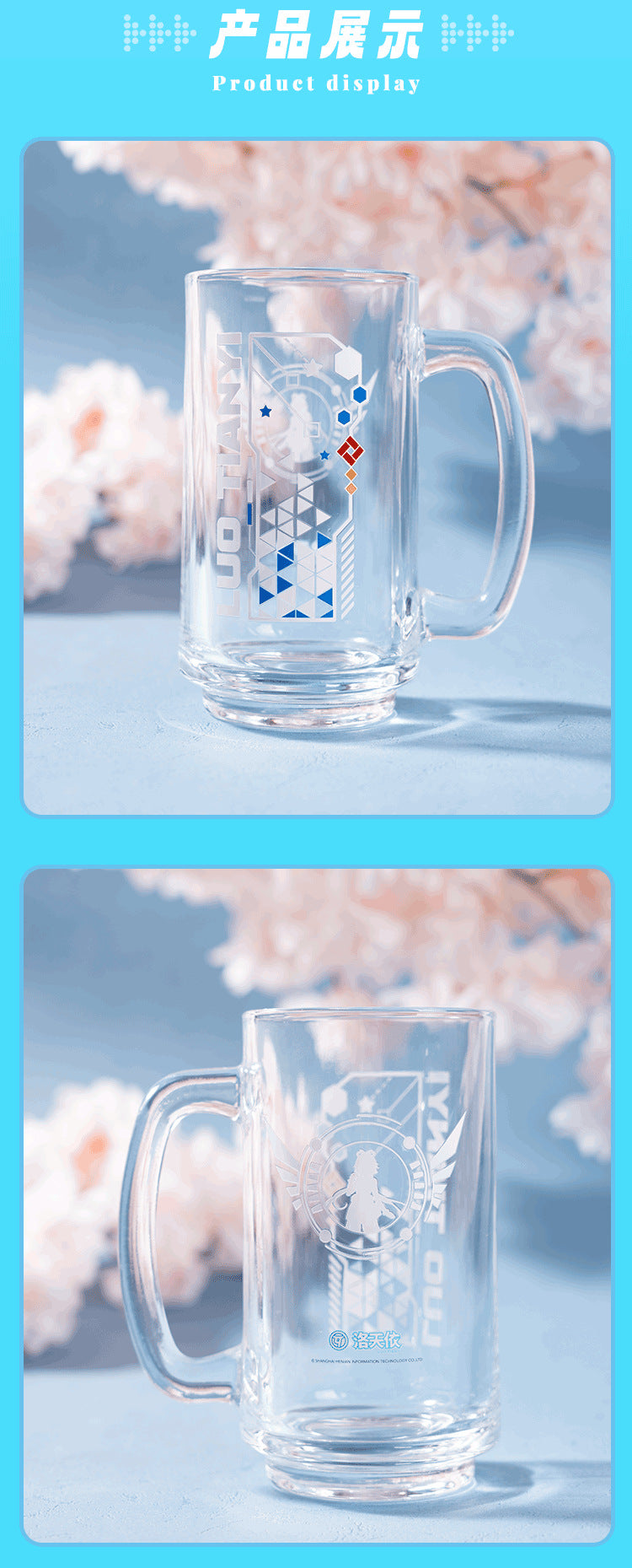 Moeyu Vsinger Luo Tianyi Cold Discoloration Glass - Kanako.store