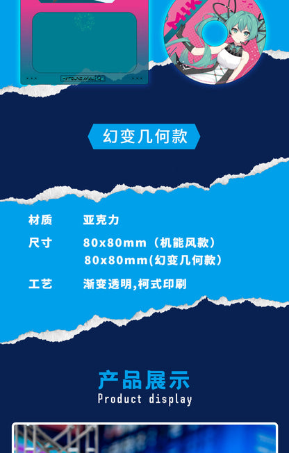 Moeyu Hatsune Miku Tech Series Acrylic Pendant - Kanako.store