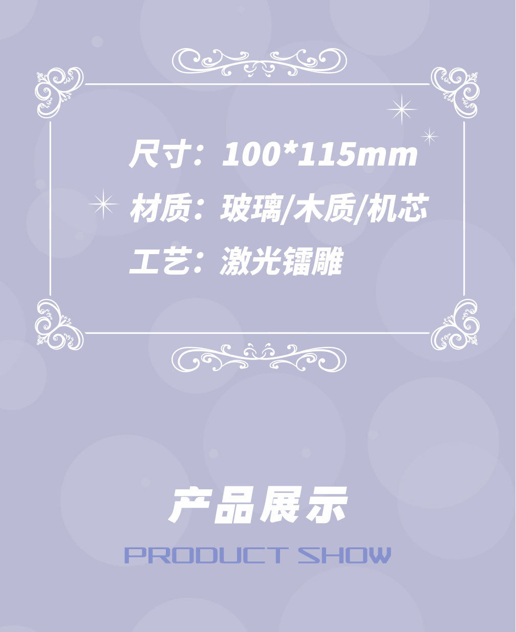 Moeyu: Vsinger: Luo Tianyi: Luo Tianyi crystal ball music box - Kanako.store