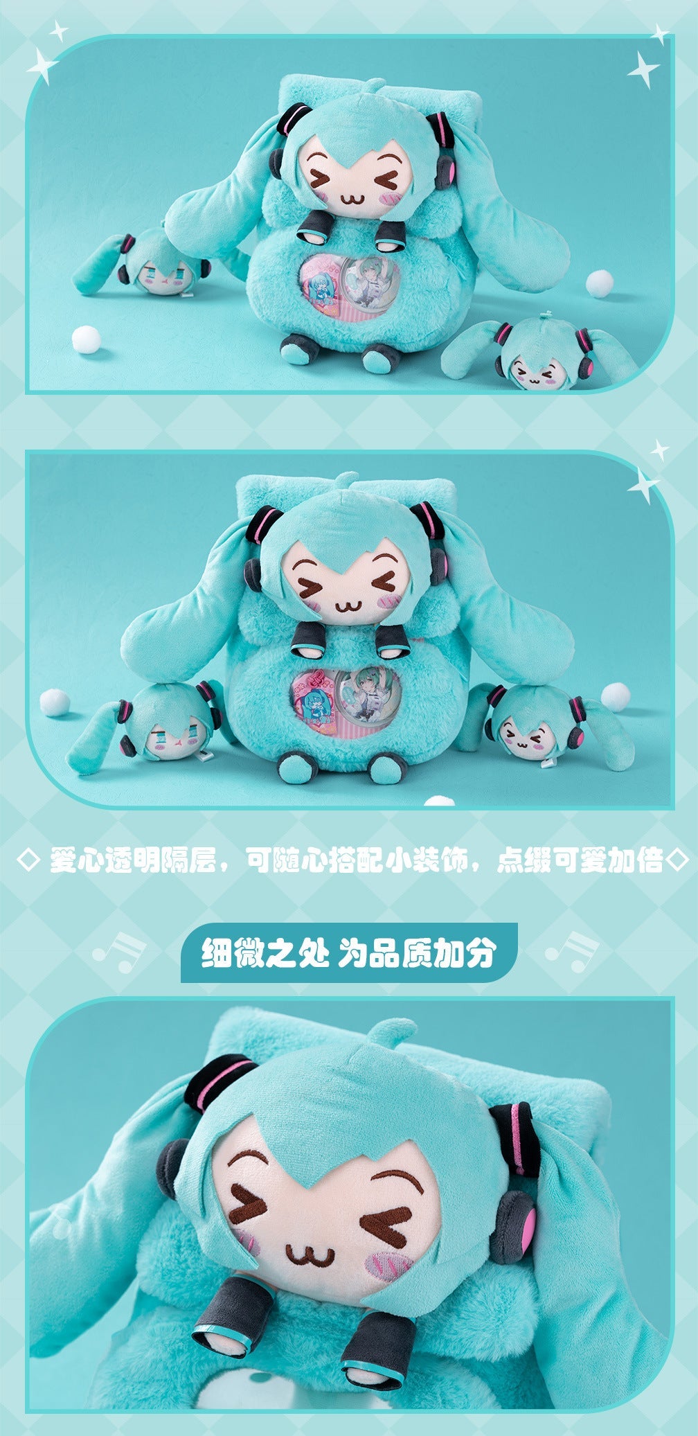 Moeyu: Hatsune Miku:-Squinty Eyes Series Plush Multi-purpose backpack-Moeyu-Makochan.store