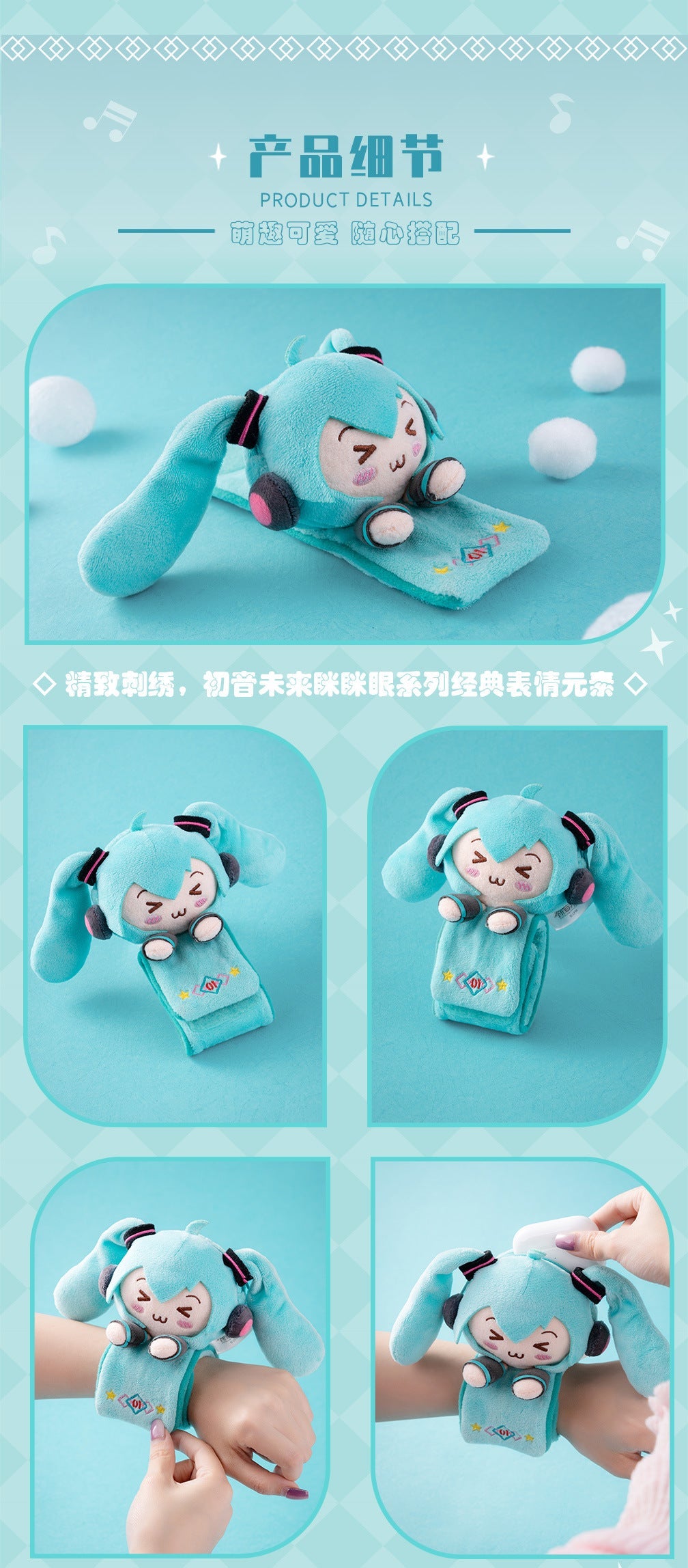 Moeyu: Hatsune Miku: Squinty Eyes Bracelet-Moeyu-Makochan.store