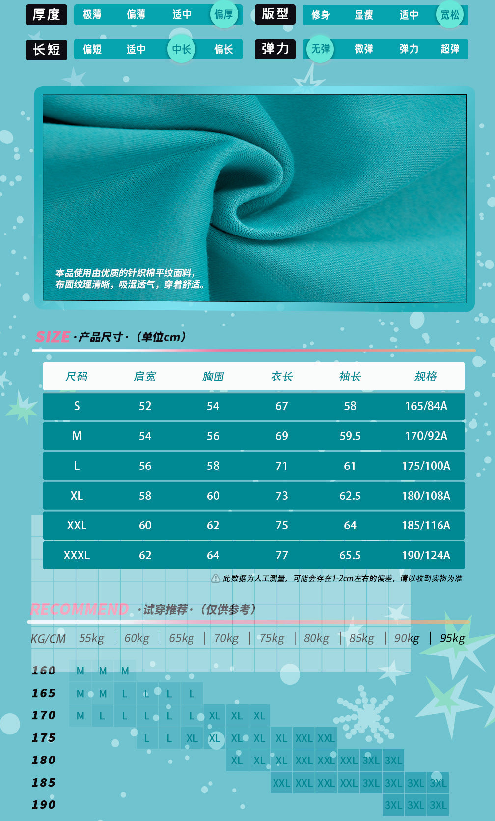 Moeyu: Hatsune Miku; Bite Series Baseball Jersey-Moeyu-Makochan.store