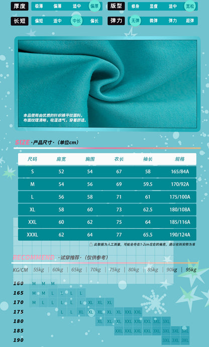 Moeyu: Hatsune Miku; Bite Series Baseball Jersey-Moeyu-Makochan.store