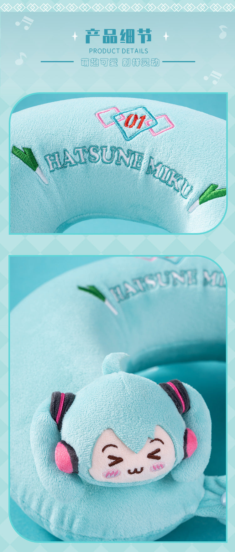 Moeyu: Hatsune Miku: U-Shaped Neck Pillow-Moeyu-Makochan.store