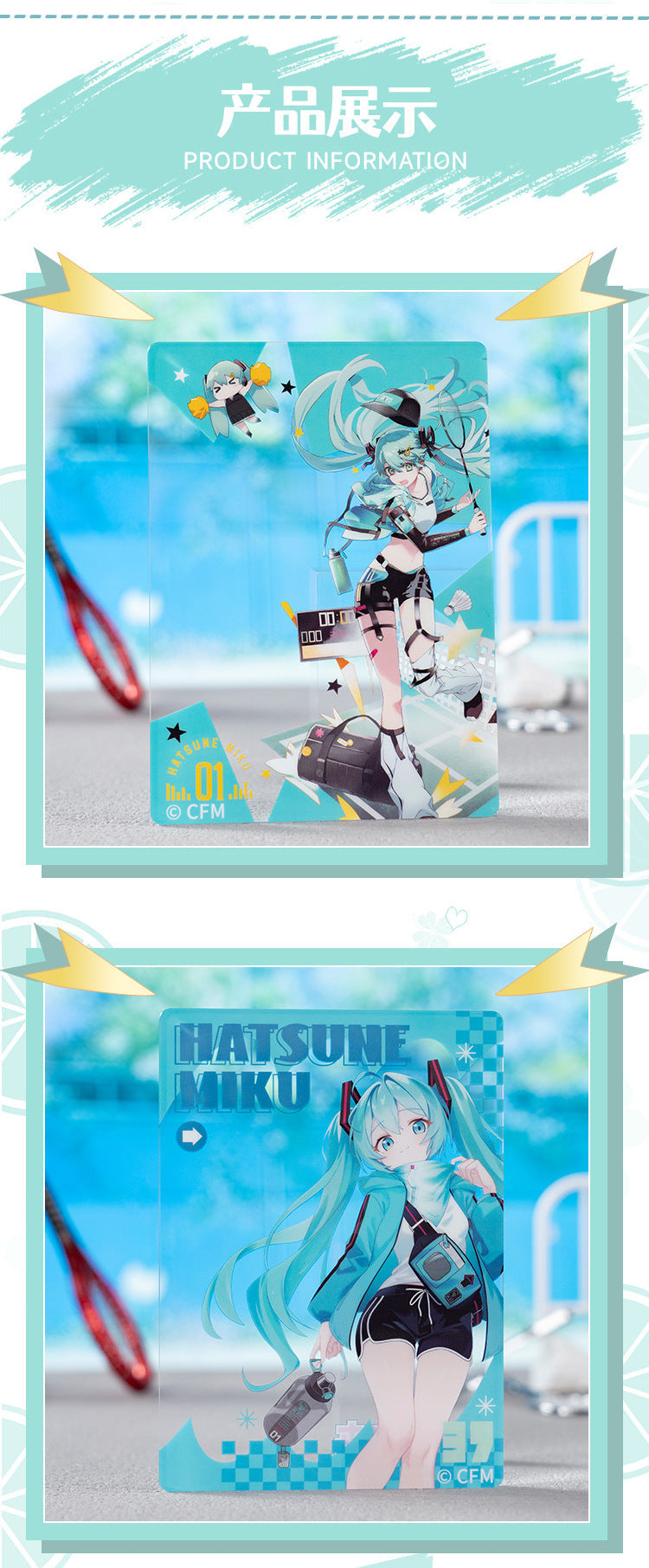 Moeyu: Vocaloid: Hatsune Miku: Run Series - Kanako.store