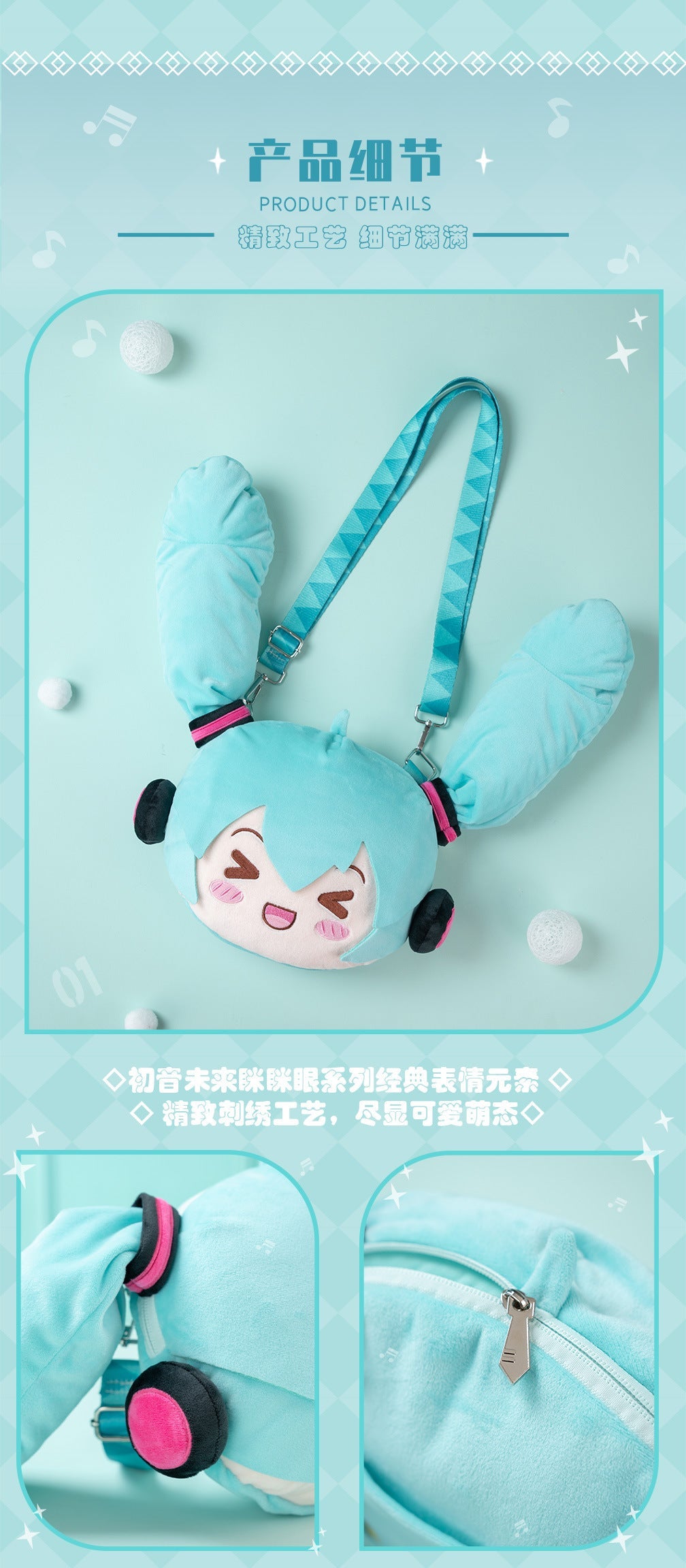Moeyu Hatsune Miku Squinty Eyes Series Shoulder Bag-Moeyu-Makochan.store