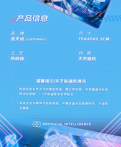 Moeyu Vsinger Luo Tianyi Laboratory CODE: LUO Series Desk Mat (70×40×0.3cm) - Kanako.store