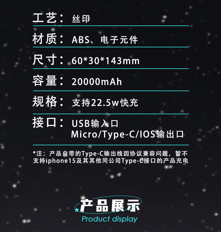 Moeyu: 2024 Hatsune Miku Concert Power Bank - Kanako.store