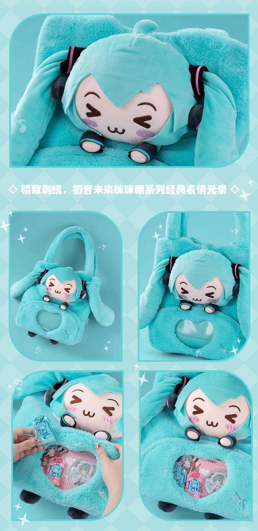 Moeyu: Hatsune Miku: Squinty Eyes Series Shoulder Bag-Moeyu-Makochan.store