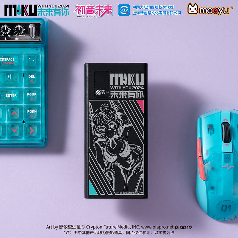 Moeyu: 2024 Hatsune Miku Concert Power Bank - Kanako.store
