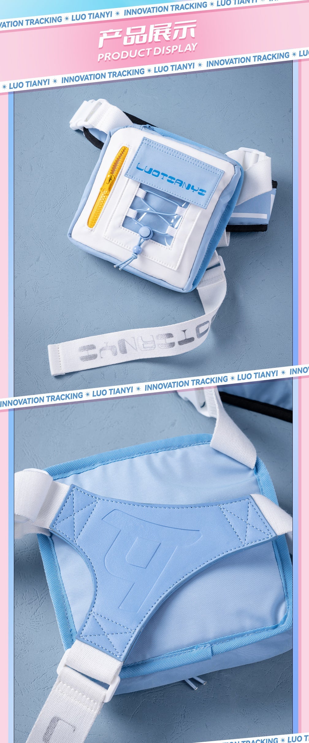 Moeyu: Luo Tianyi: innovative tracking chest bag-Moeyu-Makochan.store