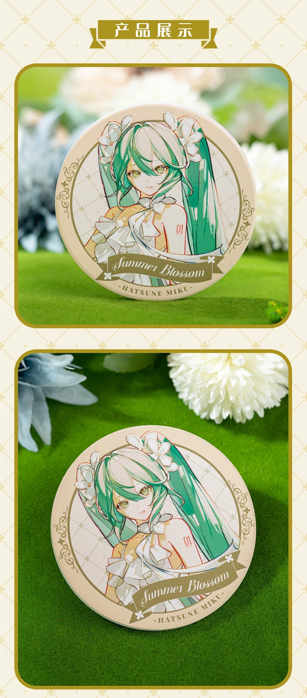 Moeyu Hatsune Miku Summer Flowers Series - Kanako.store