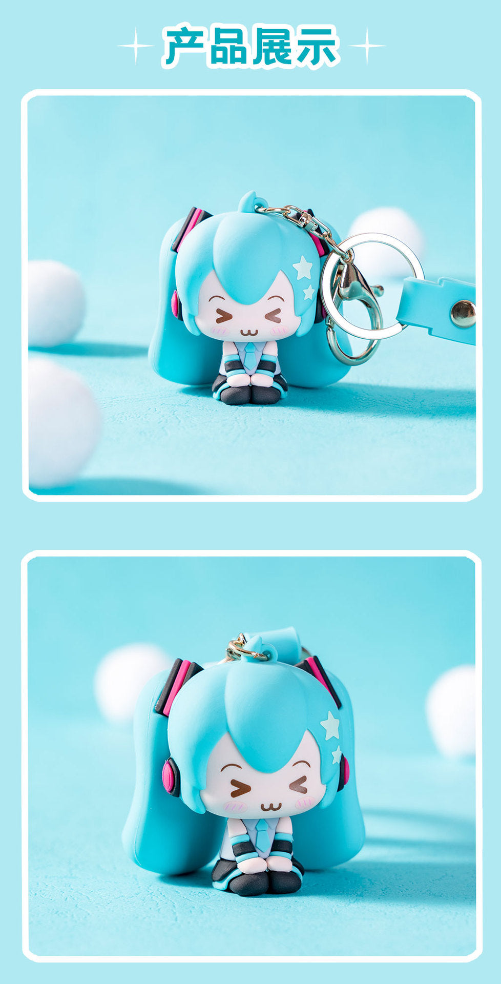 moeyu: Hatsune Miku: Squinting Eyes Series 3D Soft Rubber Pendant-Moeyu-Makochan.store