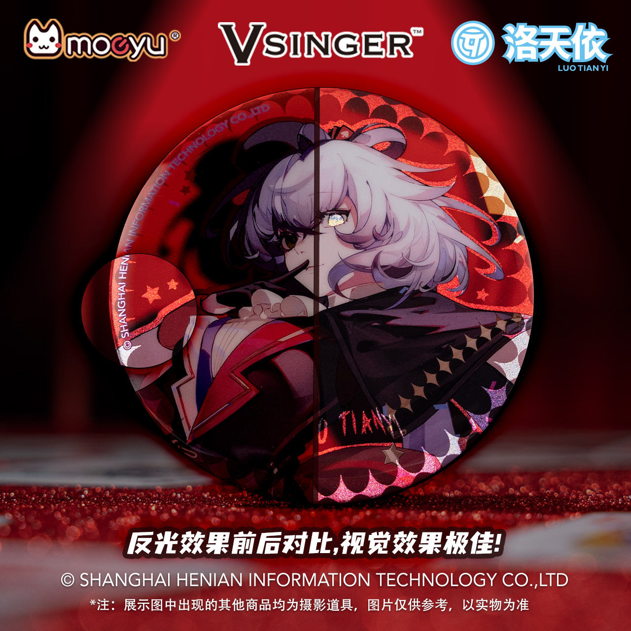 Moeyu Vsinger Luo Tianyi “As You See” Series Tinplate Badge - Kanako.store
