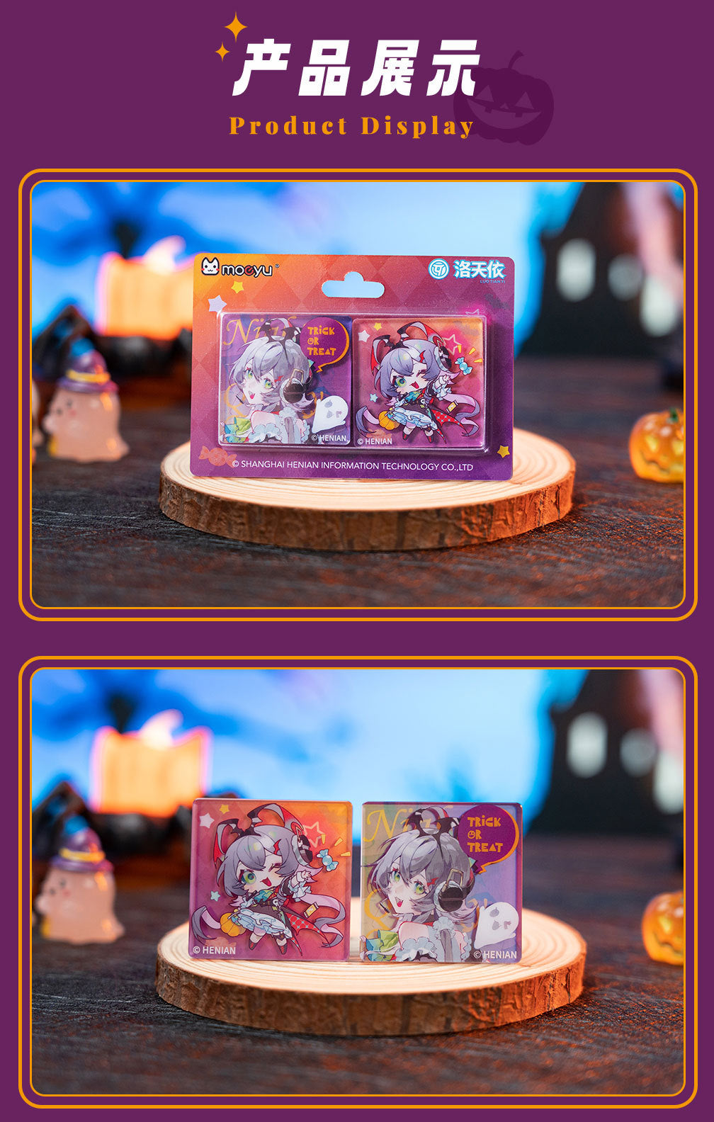 Moeyu: Vsinger:  Luo Tianyi Funny Night Series Fridge Magnet - Kanako.store