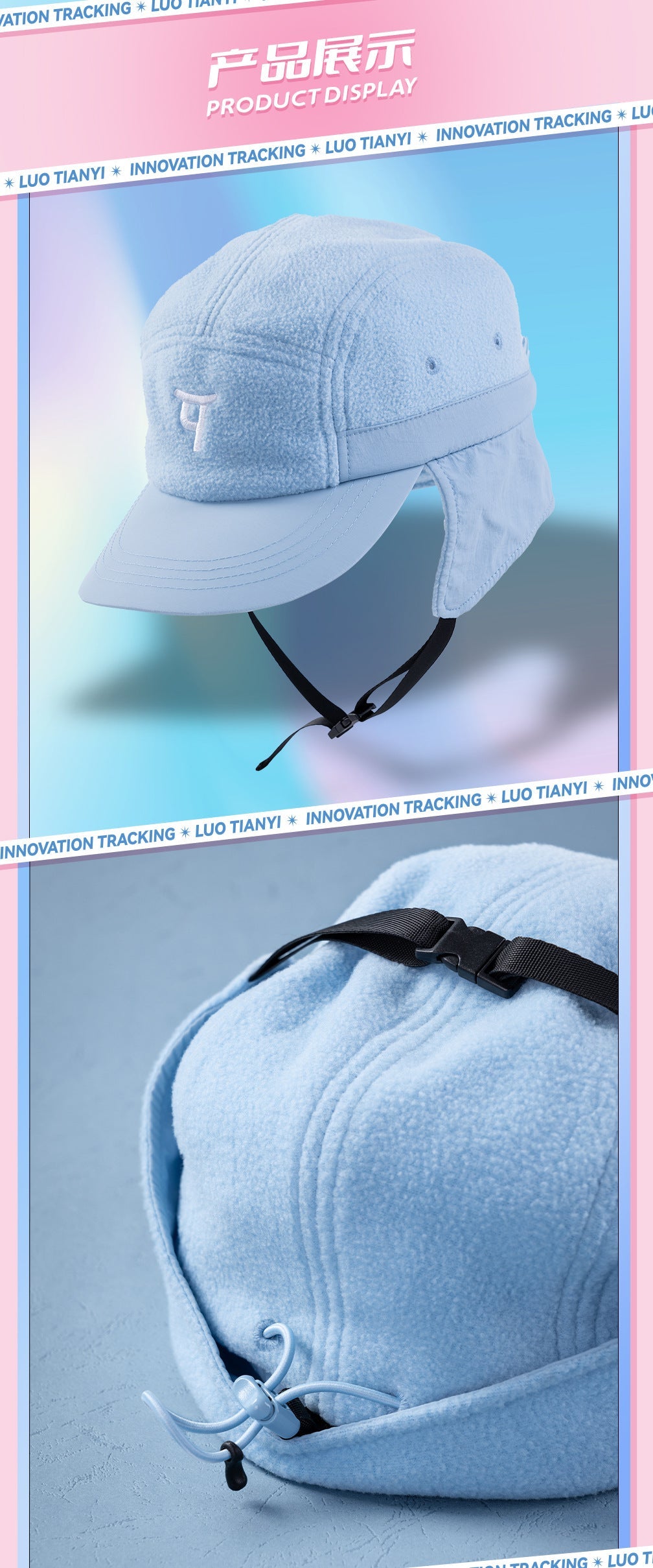 Moeyu: Luo Tianyi: Innovative Tracking Series Hat-Moeyu-Makochan.store