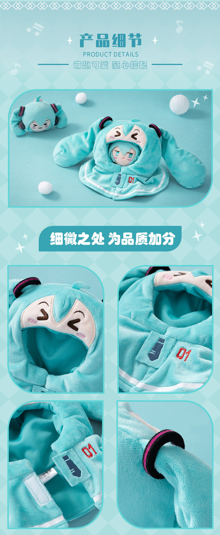 Moeyu: Hatsune Miku: Miku Cat Hat-Moeyu-Makochan.store