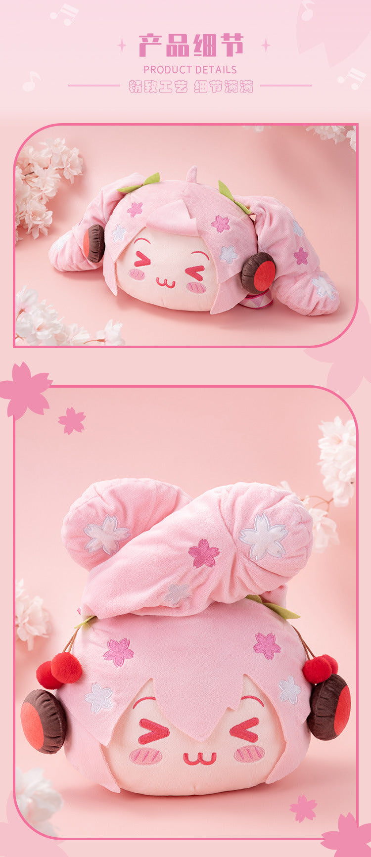 Moeyu: Hatsune Miku: Sakura Miku Happy Travel Series Plush Crossbody Bag-Moeyu-Makochan.store