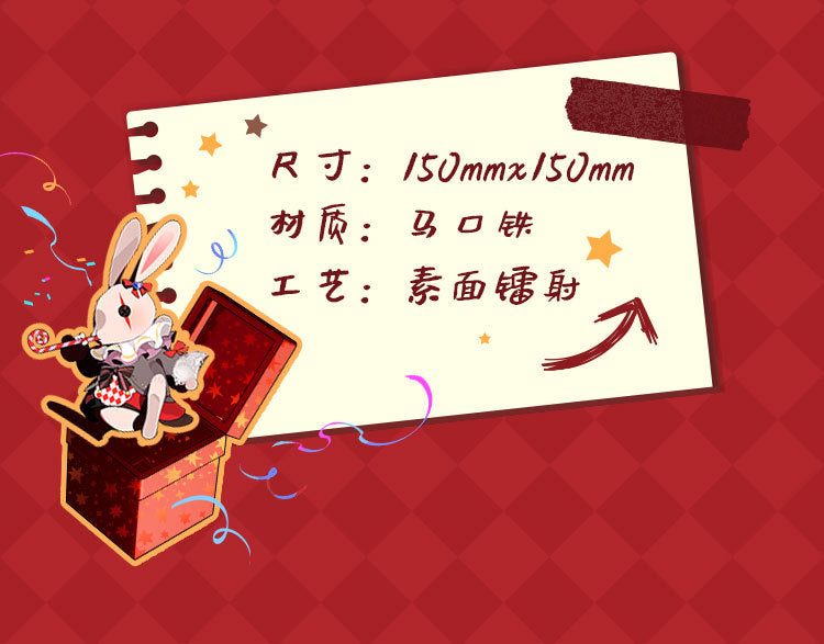 Moeyu Vsinger Luo Tianyi “As You See” Series Big Badge - Kanako.store