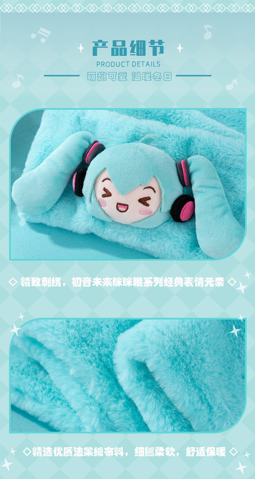 Moeyu Hatsune Miku Squinty Eyes Series Scarf-Moeyu-Makochan.store