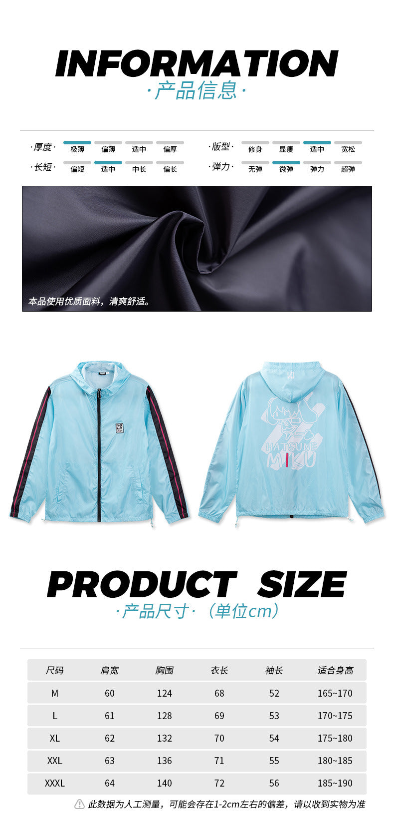 Moeyu Hatsune Miku Running Series Clothing - Kanako.store