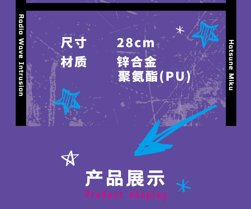 Moeyu:  Hatsune Miku Radio Invasion Series Necklace (Leather Strap) - Kanako.store