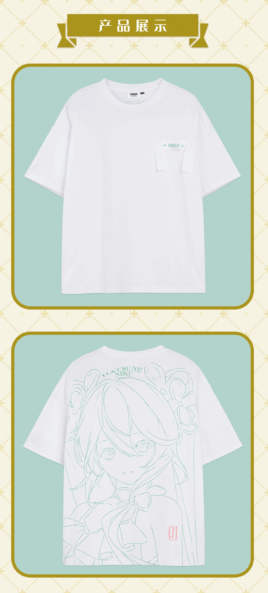 Moeyu Hatsune Miku Summer Flower Series T-Shirt - Kanako.store