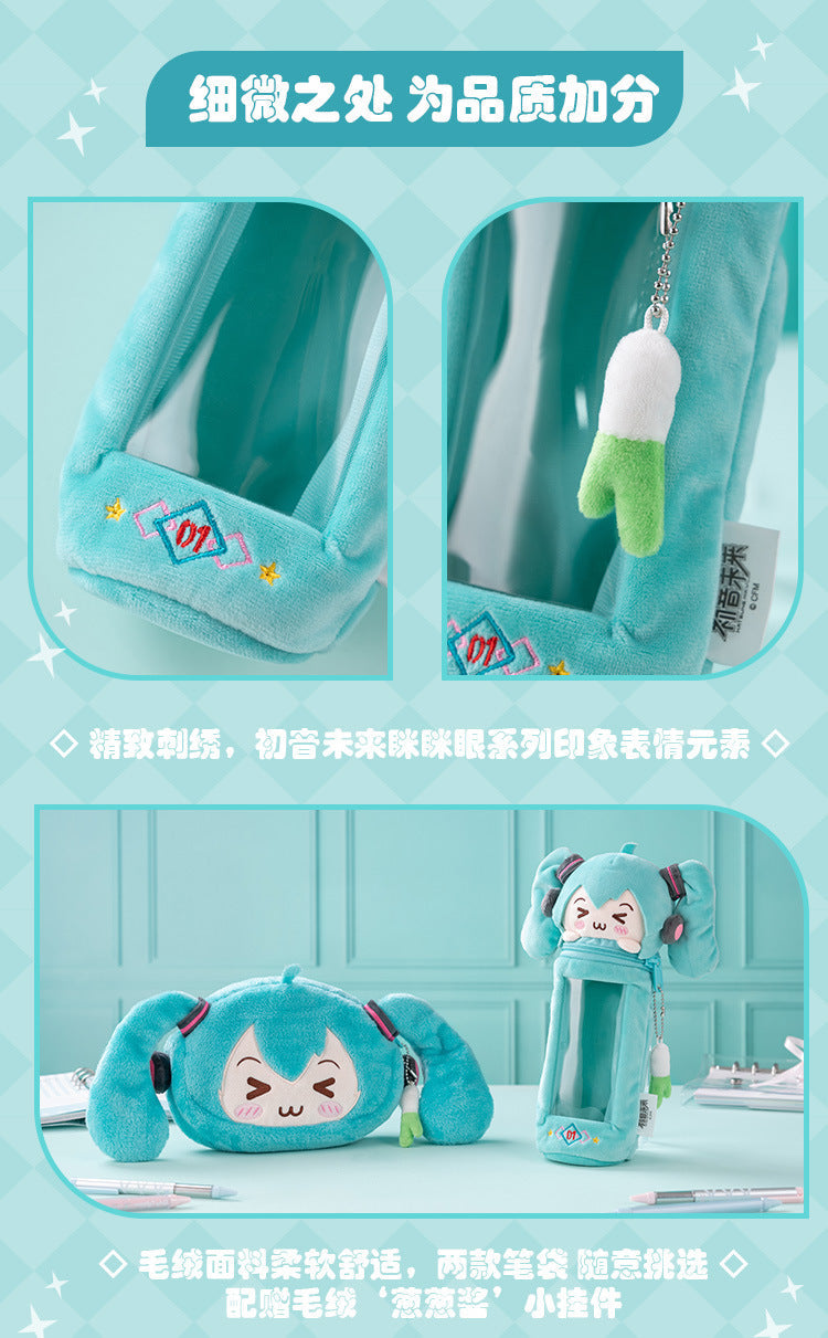 Moeyu Hatsune Miku Plush Pencil Holder (Cilinder)-Moeyu-Makochan.store
