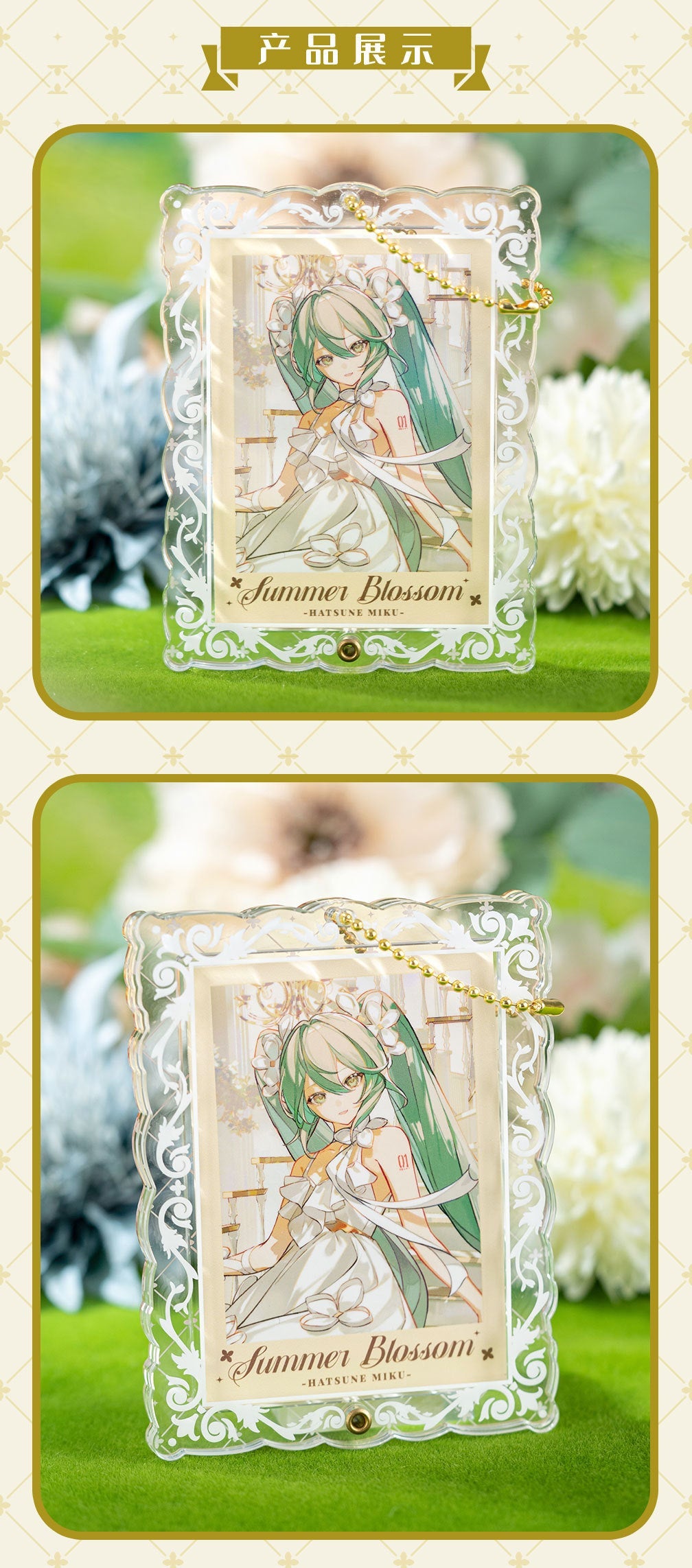 Moeyu Hatsune Miku Summer Flowers Series - Kanako.store