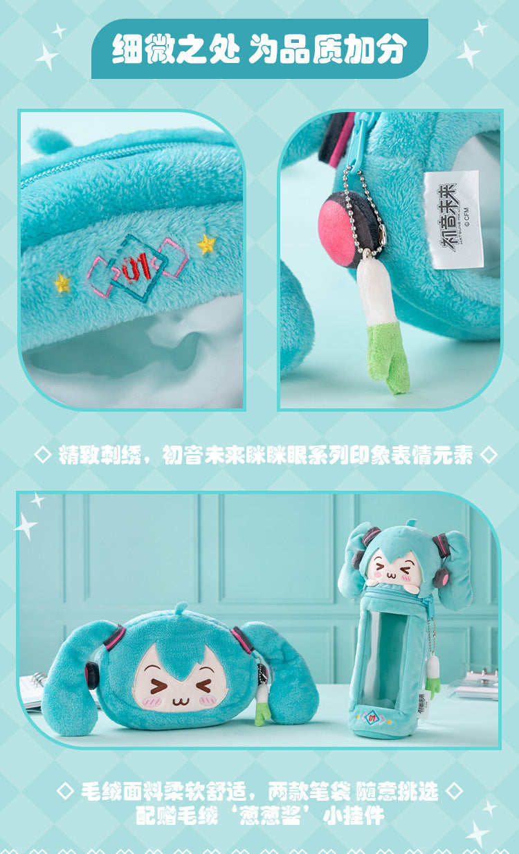 Moeyu: Hatsune Miku: Round Pencil Box-Moeyu-Makochan.store