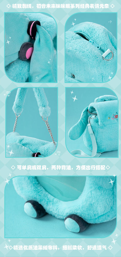 Moeyu: Hatsune Miku:-Squinty Eyes Series Plush Multi-purpose backpack-Moeyu-Makochan.store