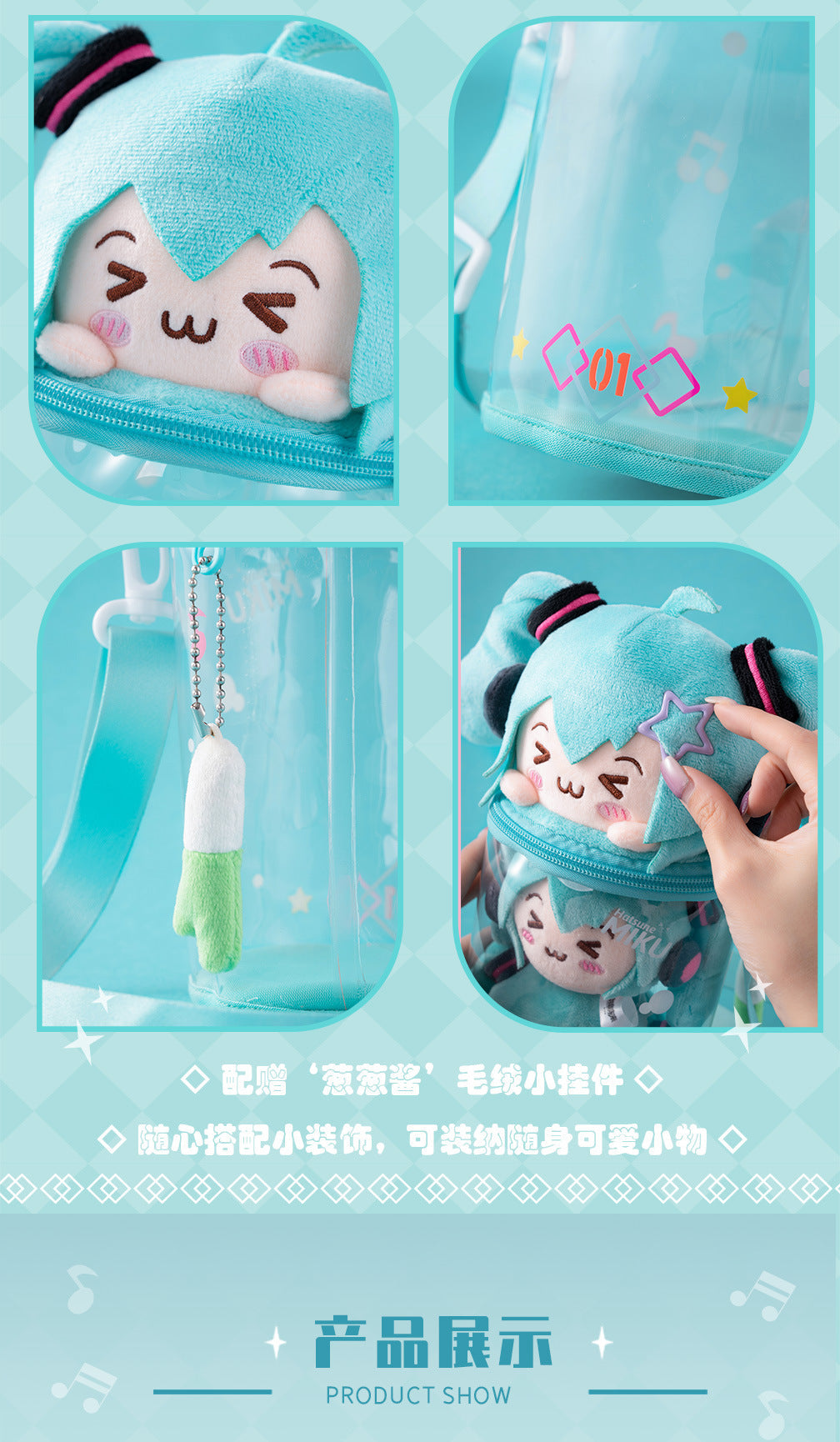 Moeyu: Hatsune Miku: Squinty Eyes Series Bucket Bag-Moeyu-Makochan.store